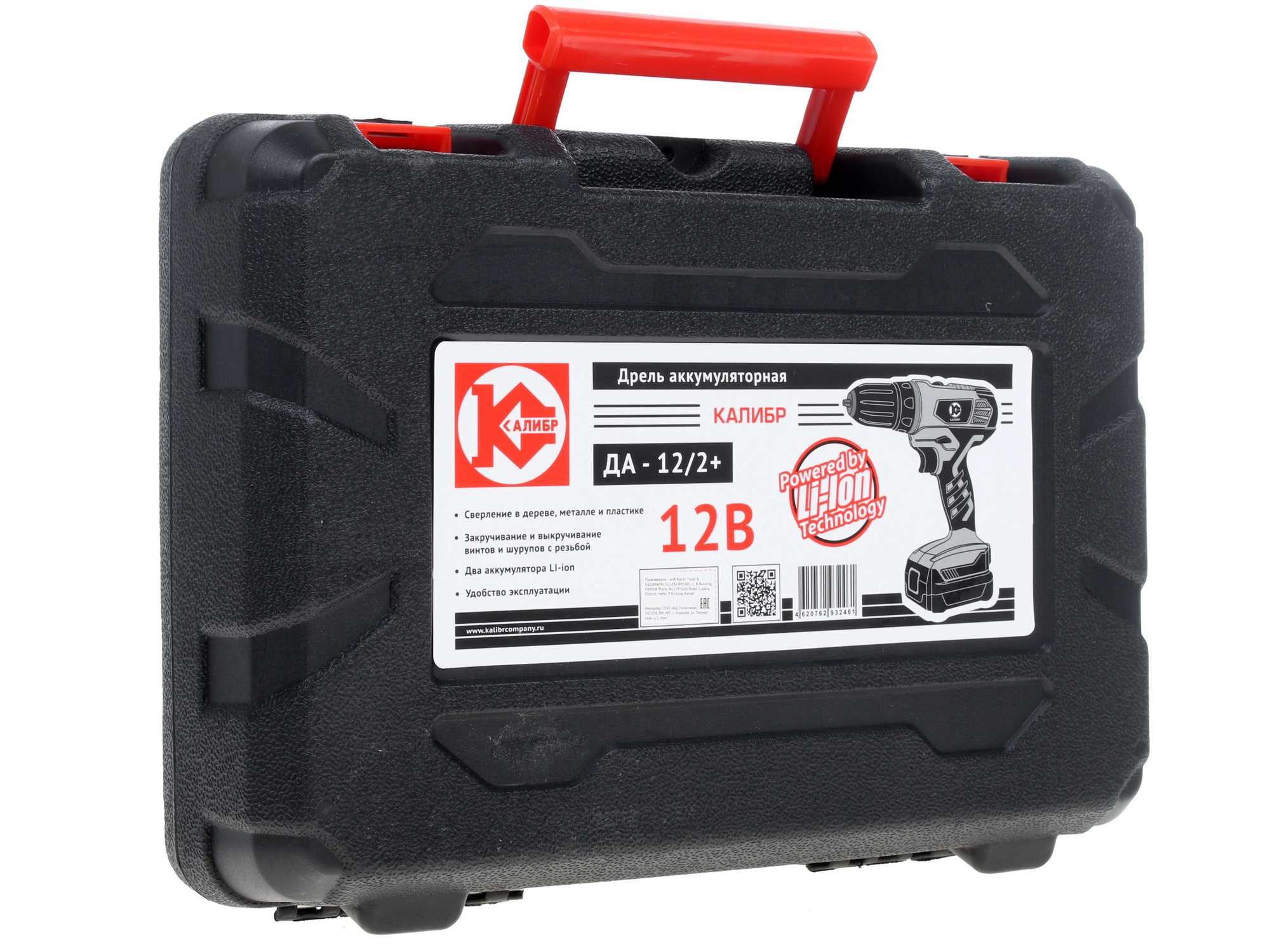Дрель-шуруповерт Калибр ДА-12/2+ 1240710 STDN-0055874 - Вид №6