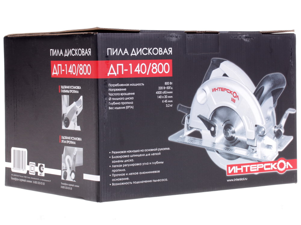Пила дисковая Интерскол ДП-140/800 0152202 STDN-0083017 - Вид №9
