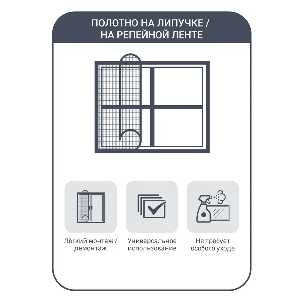 Москитное полотно MONLID 150x250 см черный STLM-2018170 - Вид №3
