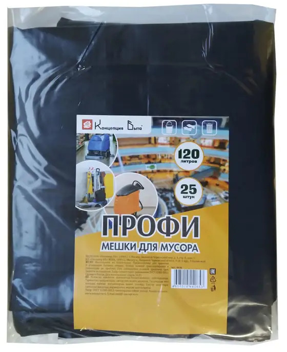 91051764 Мешки для мусора Концепция Быта Профи 120 л 25 шт 50 мкм STLM-0458262