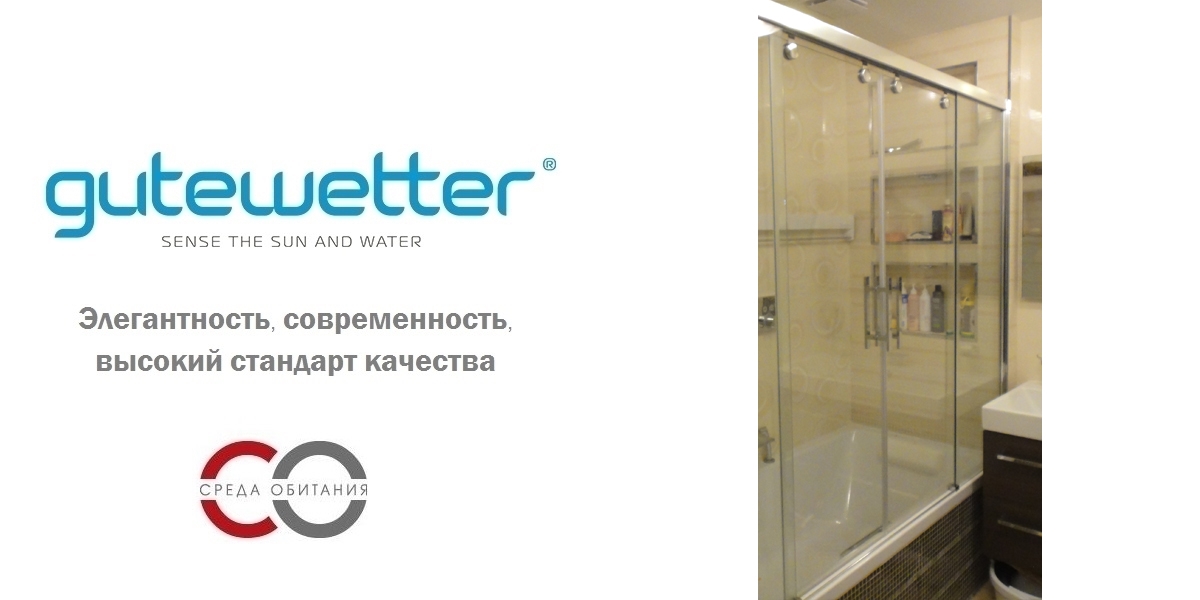 220X160GV864 Душевое ограждения на борт вынны GUTEWETTER Германия Slide - Вид №1