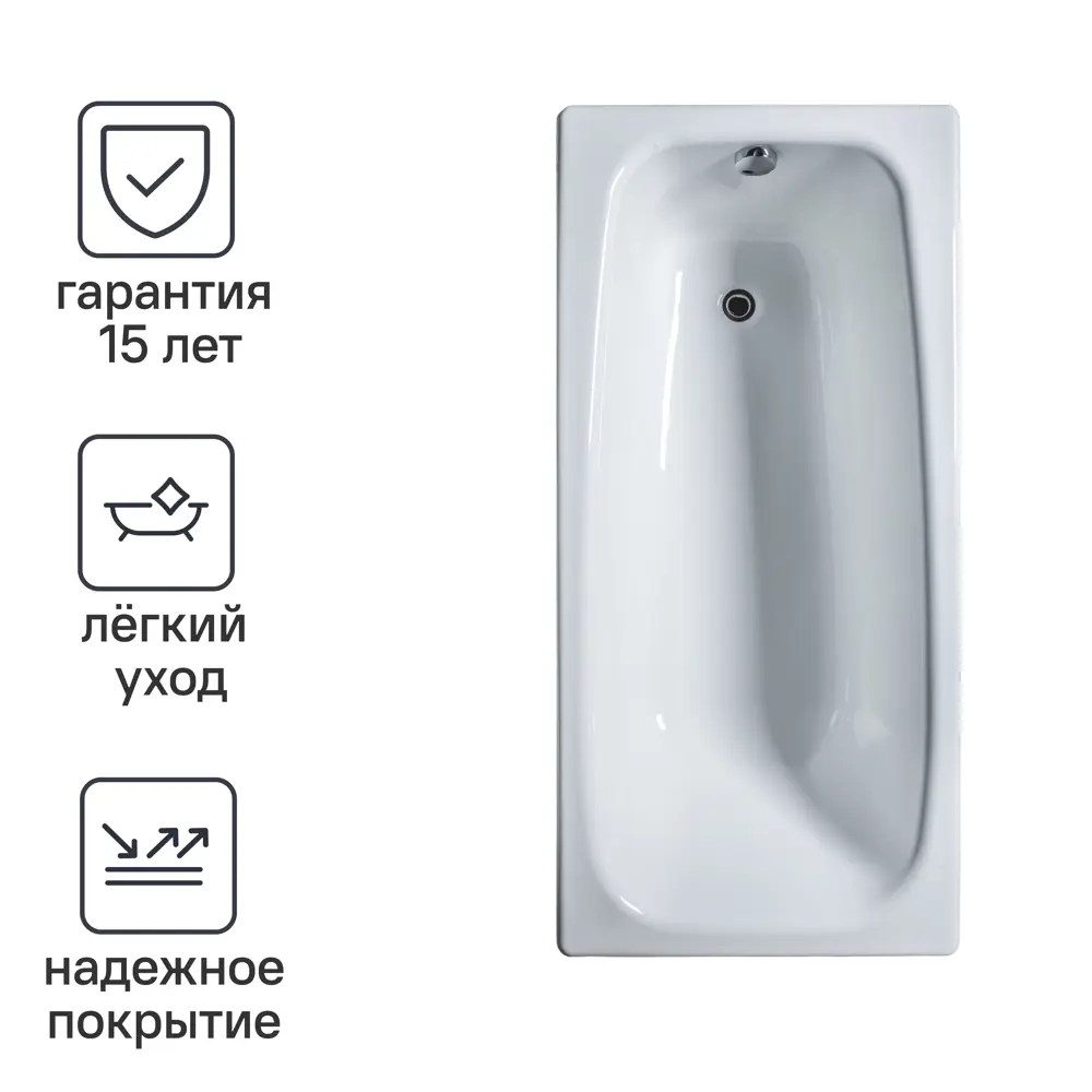 Santreyd Ресса — чугунная ванна 150×70 см с автономной установкой 82619563 ЛМ STLM-0031897 - Вид №1