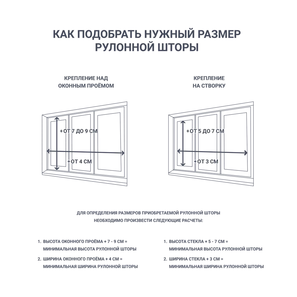 Штора рулонная блэкаут Ромб 140x175 см серая ЭСКАР STLM-2030302 - Вид №6