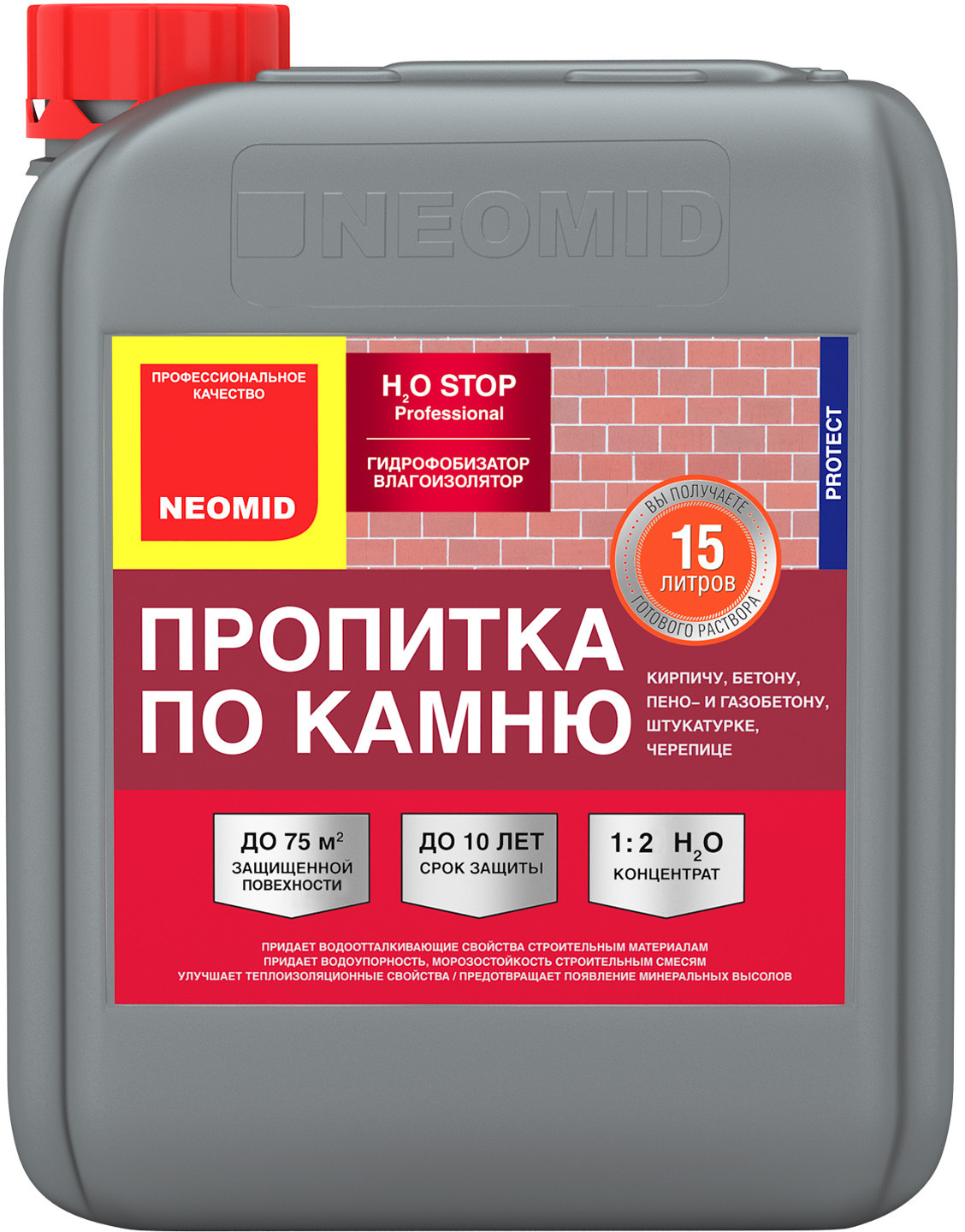 90160946 Грунтовка 82042822, 5л Водная основа STLM-0120508 NEOMID