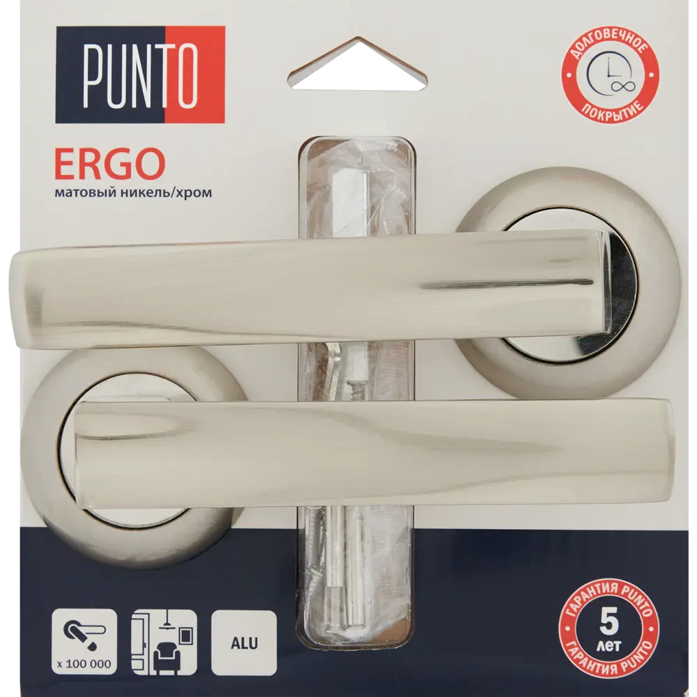 Дверные ручки Punto Ergo без запирания цвет матовый никель/хром STLM-2056309 - Вид №3