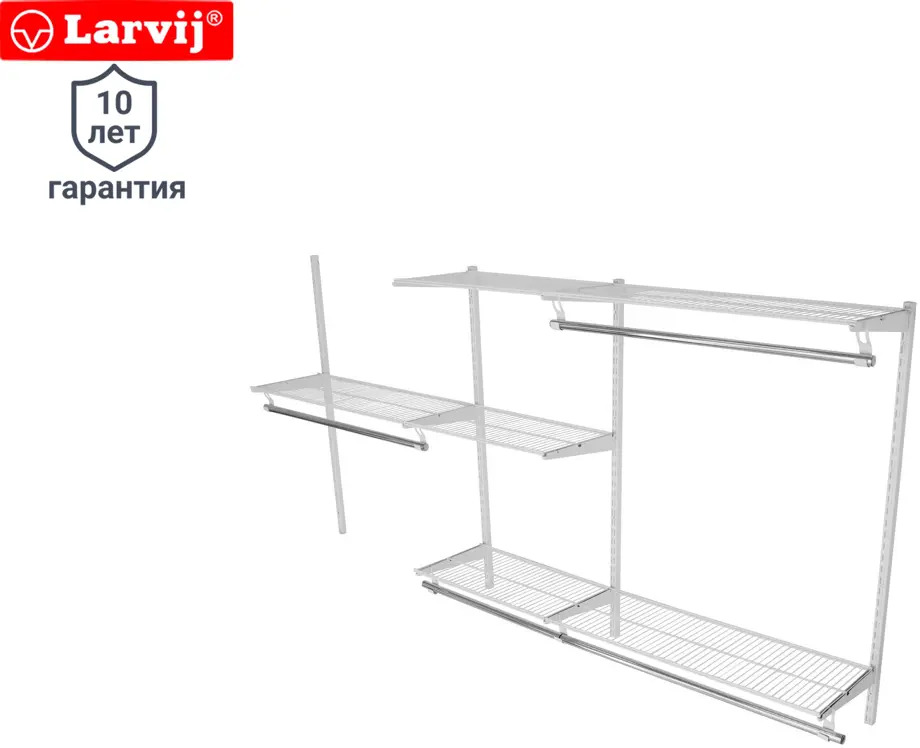 LARVIJ Гардеробная система с полкой для умного хранения 15717303