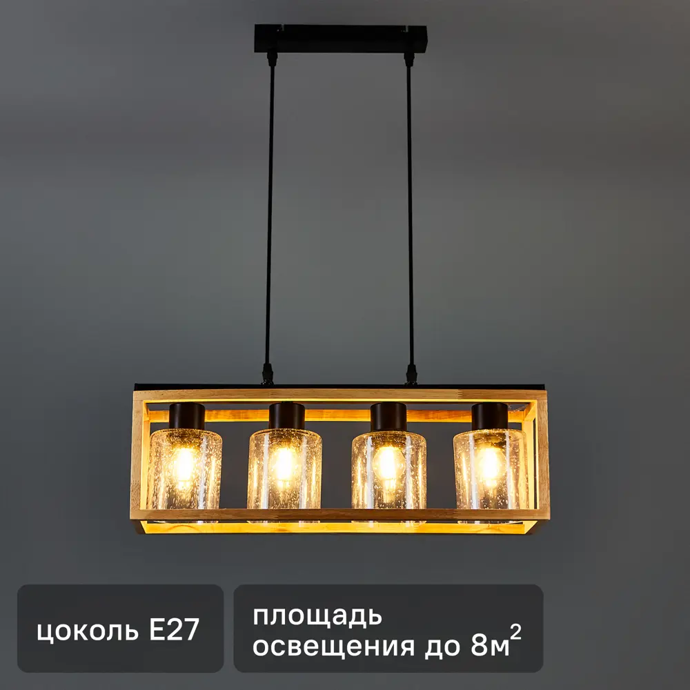 Arte Lamp Dublin — подвесной светильник с 4 стеклянными плафонами 89364907 STLM-1567040