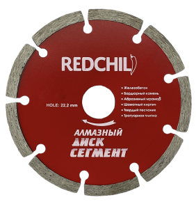 90359038 Диск алмазный по бетону RedChili 07-07-07-4 сегментированный, 230х22.23х1.8 мм STLM-0199984 VERTEXTOOLS