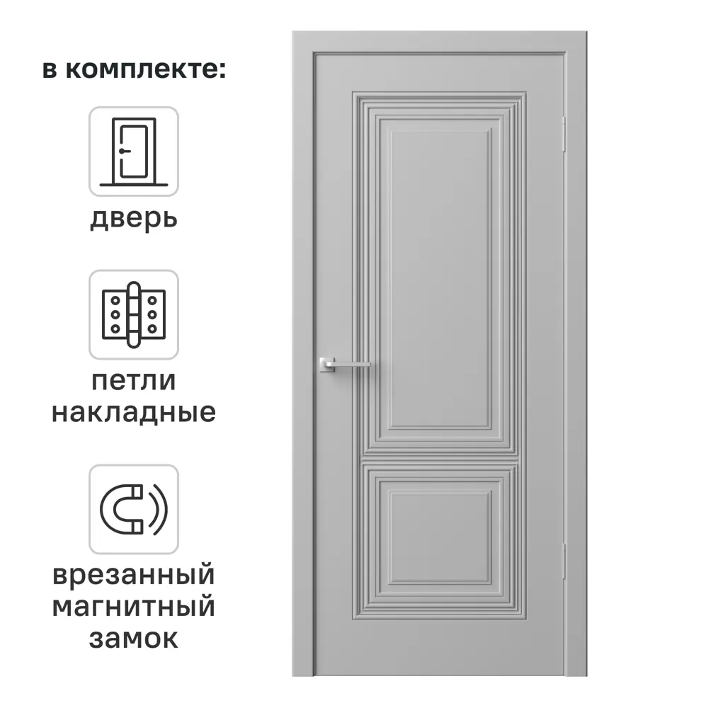 Дверь межкомнатная глухая Юлия 80x200 см эмаль цвет гейнсборо с замком и петлями 89396767 STLM-2134582 RUMAX 