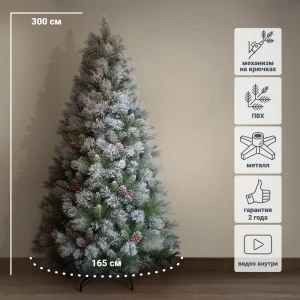 84838300 Ель искусственная Заснеженная с шишками h300 см STLM-1540539