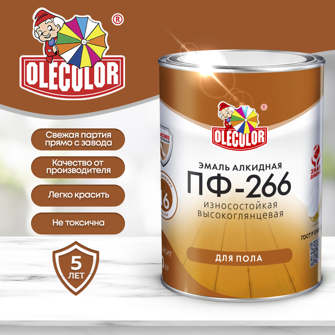 91070783 Эмаль для пола ПФ-266 0.9 кг цвет золотой STLM-0468103 OLECOLOR
