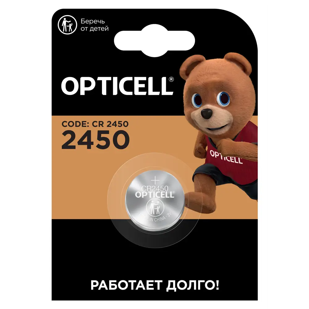 Батарейка OPTICELL Specialty CR2450 для электронных устройств 89393247 STLM-1372335