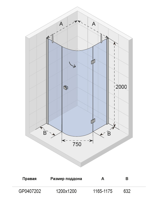 GP0407201 Душевой уголок Riho Polar Santreyd - Вид №3
