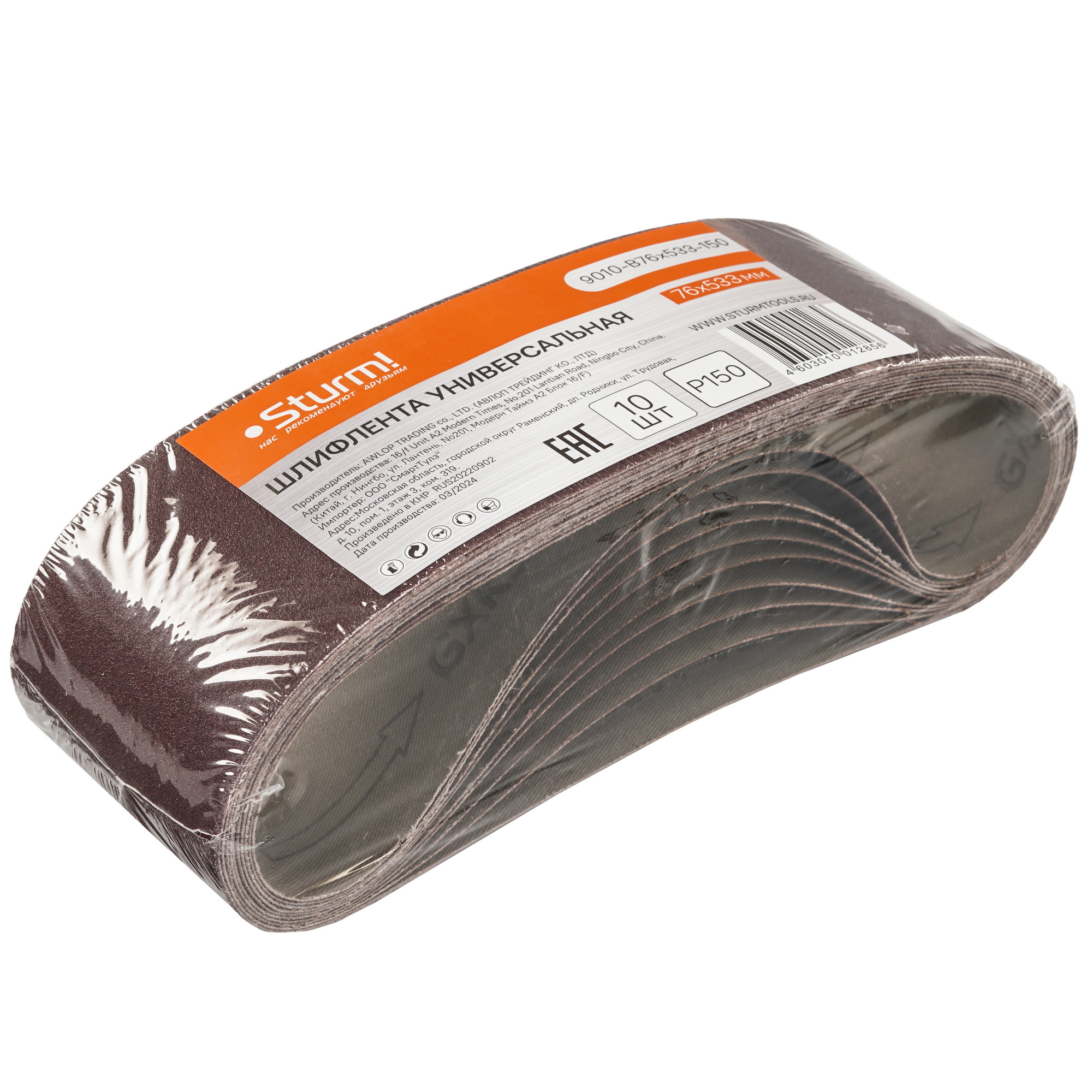 Шлифлента Sturm! 9010-B76x533-150 8114277 STDN-0075708
