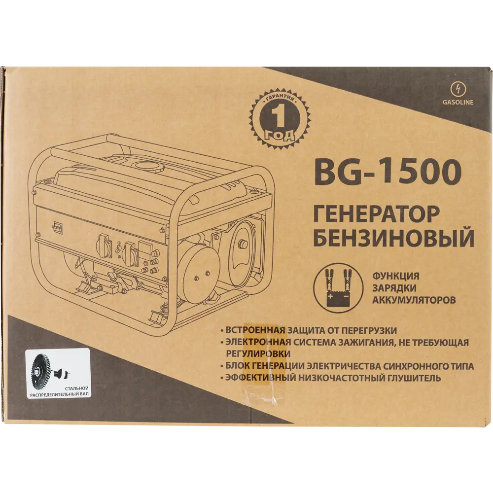 Генератор бензиновый BG-1500, 1.5 кВт 85515802 STLM-2100679 Santreyd  - Вид №5