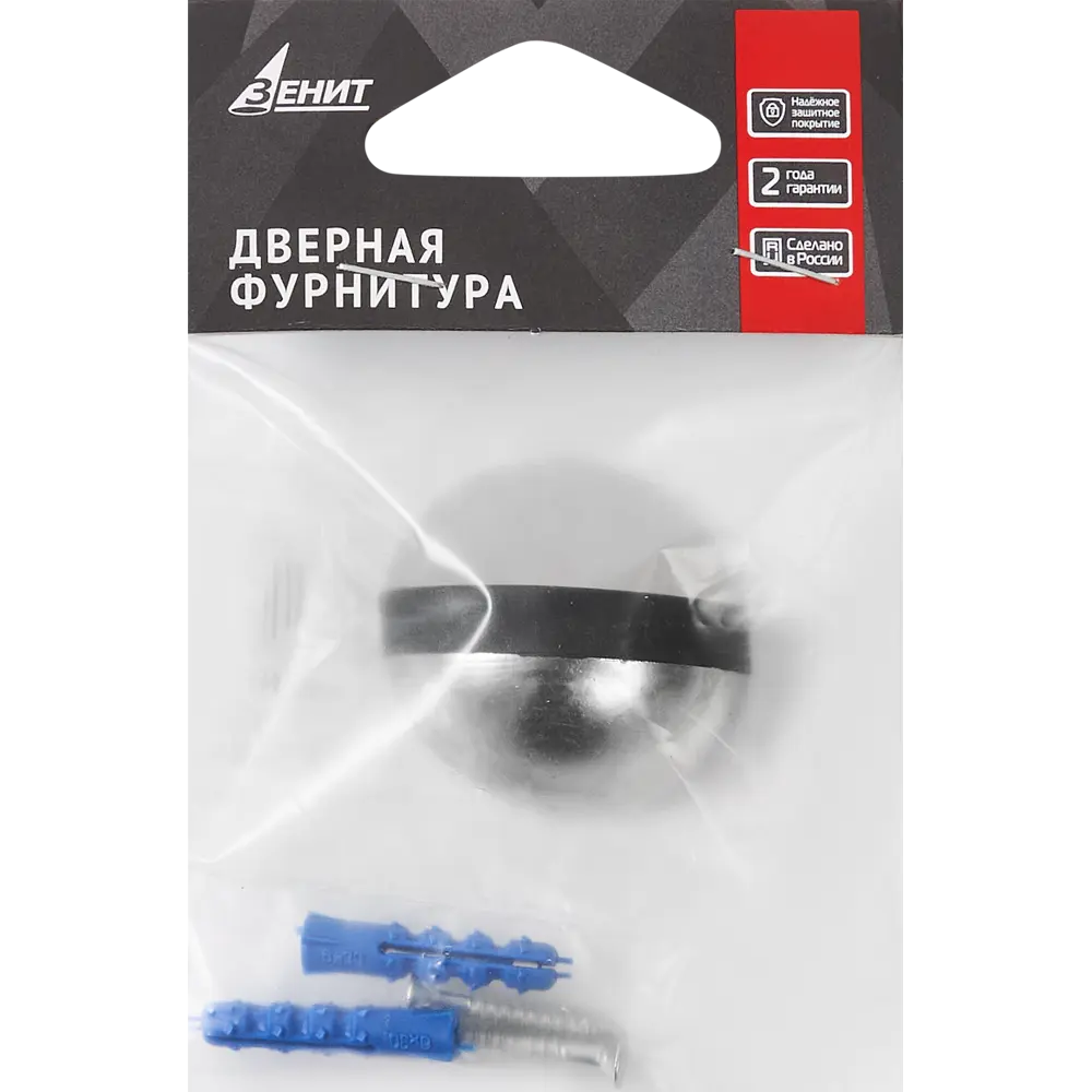 ЗЕНИТ УД-04 NI — дверной стопор с амортизацией 86489427 STLM-0069373 - Вид №2