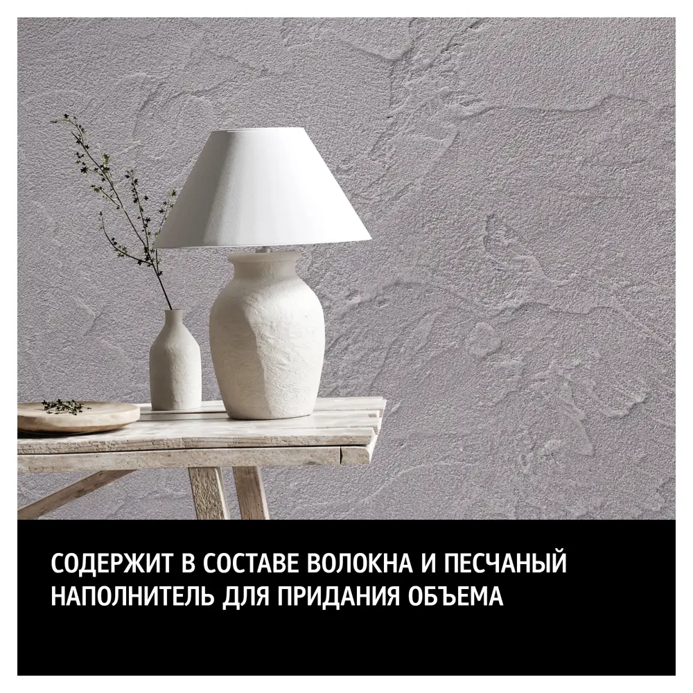 Фактурная штукатурка Maitre Deco «Rustique» эффект необработанного камня 15 кг STLM-2015599 - Вид №4