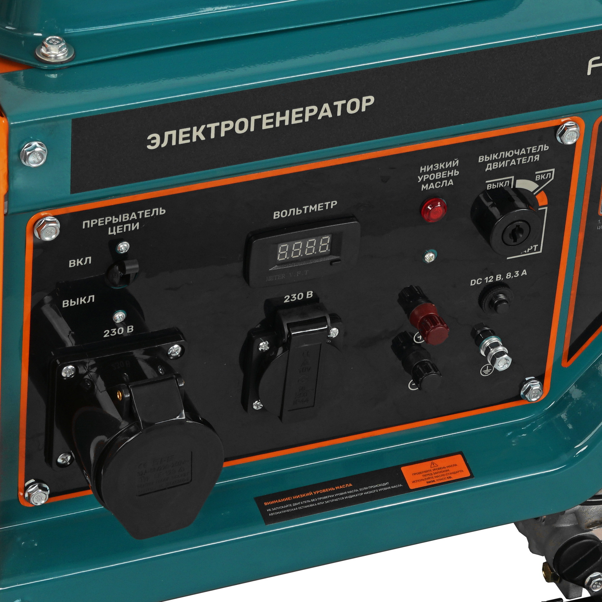 Электрогенератор  дизельный  FinePower FDG-5500 5403190 STDN-0098260 - Вид №6