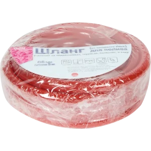 Шланг для полива BOUTTE  3/8" 5 м ПВХ