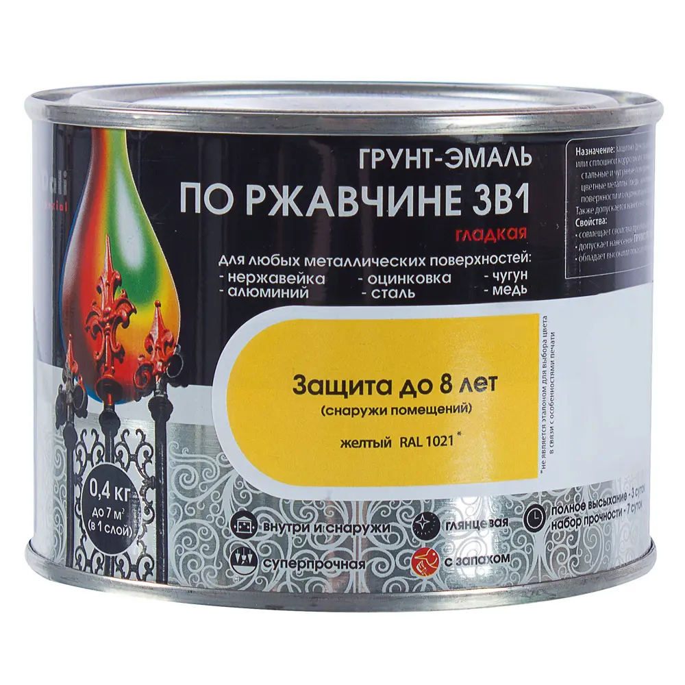 Грунт эмаль по ржавчине 3 в 1 гладкая Dali Special желтый 0.4 кг STLM-2065362 - Вид №1