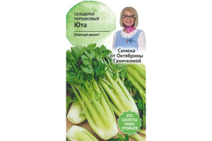 19491078 Семена Сельдерей черешковый Юта 0.3 г 119157 ОКТЯБРИНА ГАНИЧКИНА