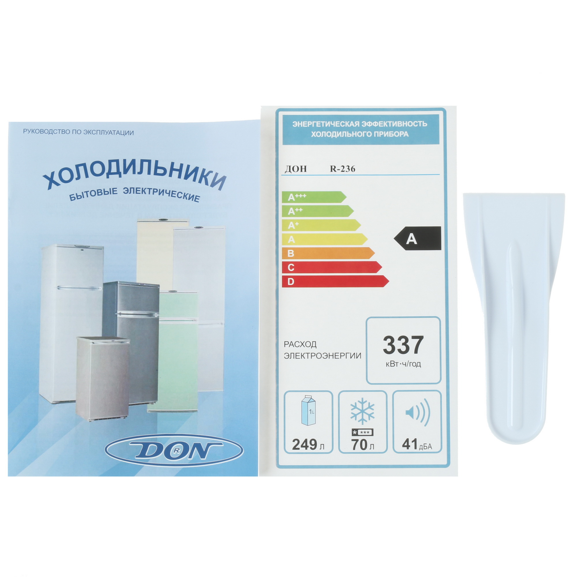 1229530 Холодильник с морозильником   DON R-236 MI серебристый STDN-0056042 - Вид №11