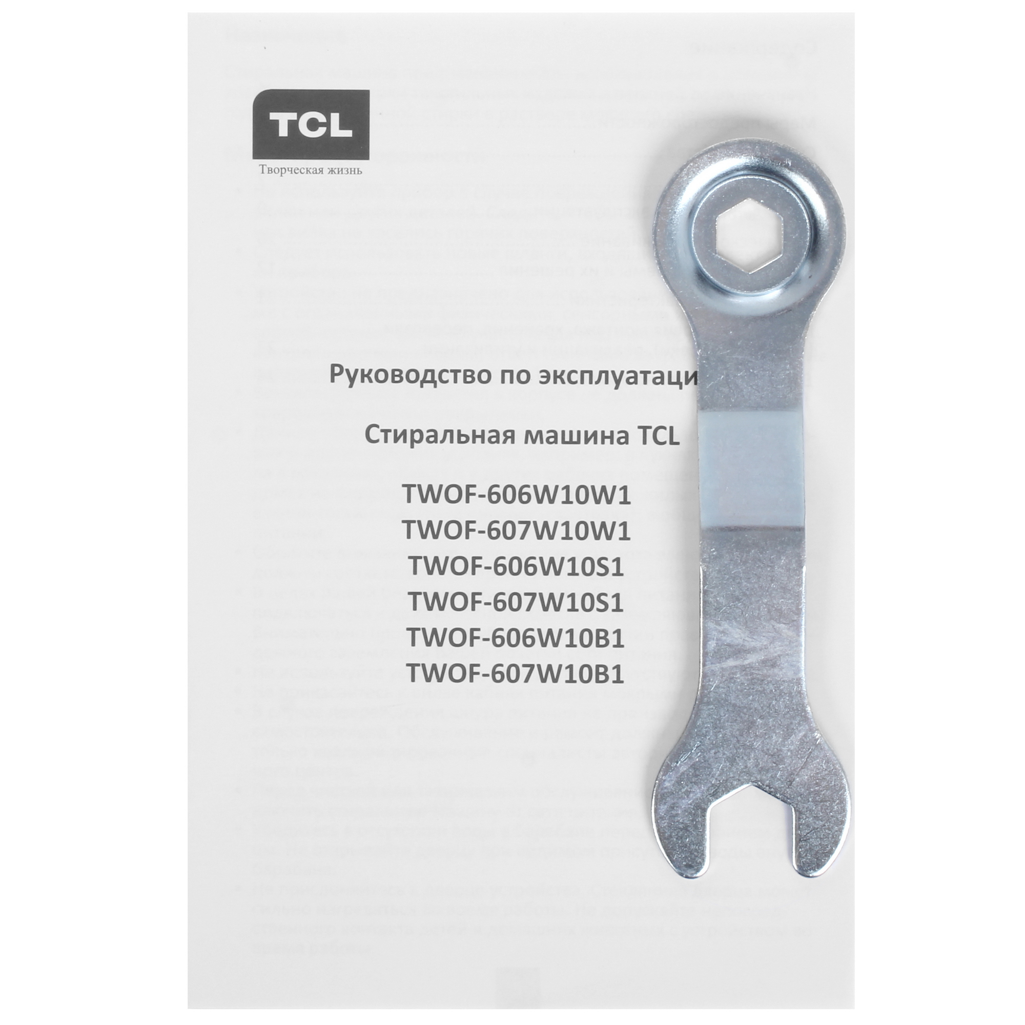 9292493 Стиральная машина TCL TWOF-607W10S1 серый STDN-0111820 - Вид №11