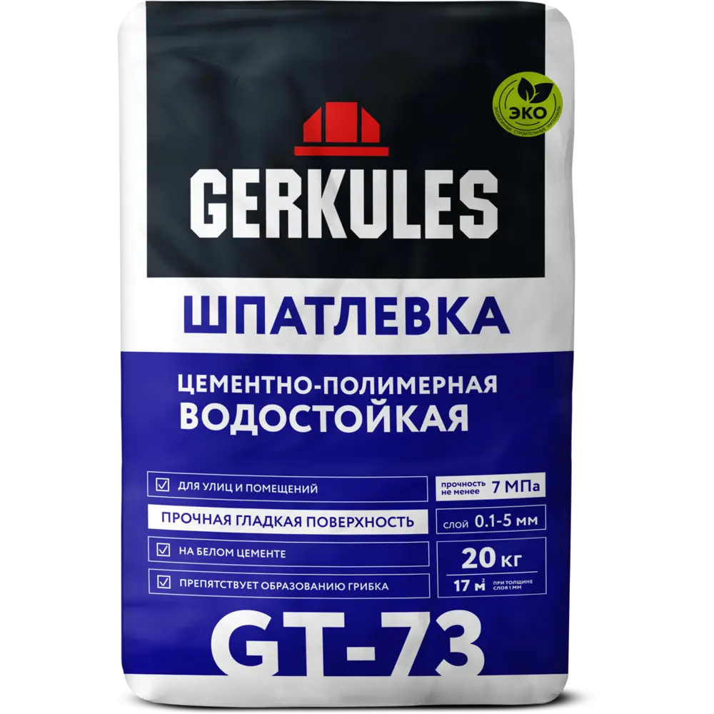 Шпаклёвка цементно-полимерная водостойкая Gerkules GT-73 20 кг STLM-2085694