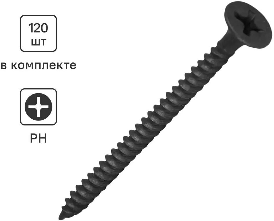 Santreyd саморезы по металлу с буром 3.5×51 мм фосфатированные 120 шт 87105379