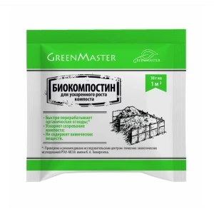 91049960 Биокомпостин Green Master для ускорения роста компоста 30 г STLM-0957455