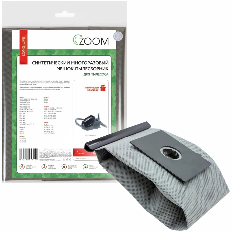 90711779 Мешки тканевые для пылесоса Zoom BS-132R, 2 шт STLM-0841309