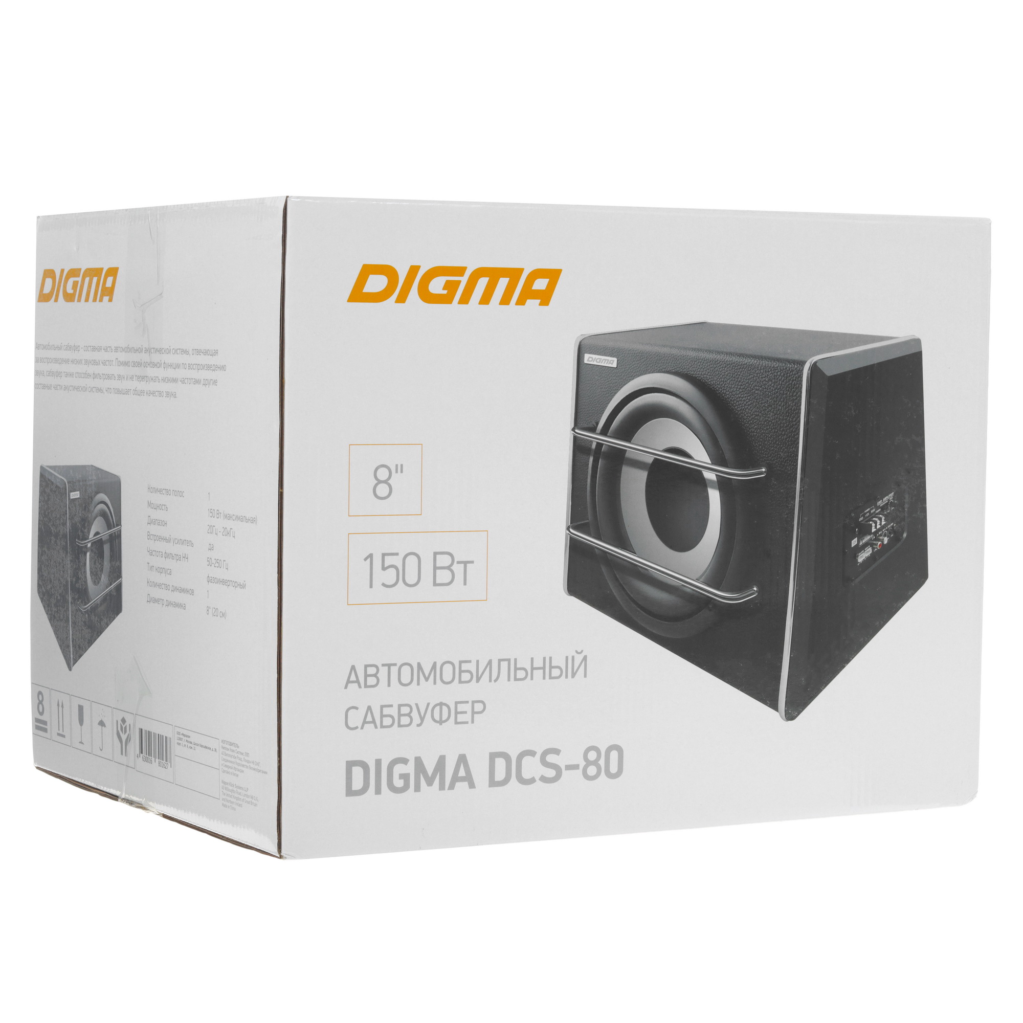 1162470 Автосабвуфер активный Digma DCS-80 STDN-0076626 - Вид №7