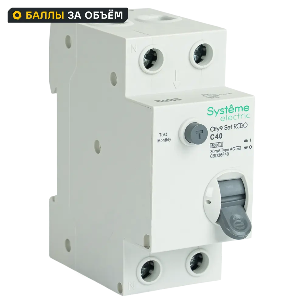 Автоматический выключатель Systeme Electric City9 Set с защитой от утечки тока 89412705 STLM-1573341