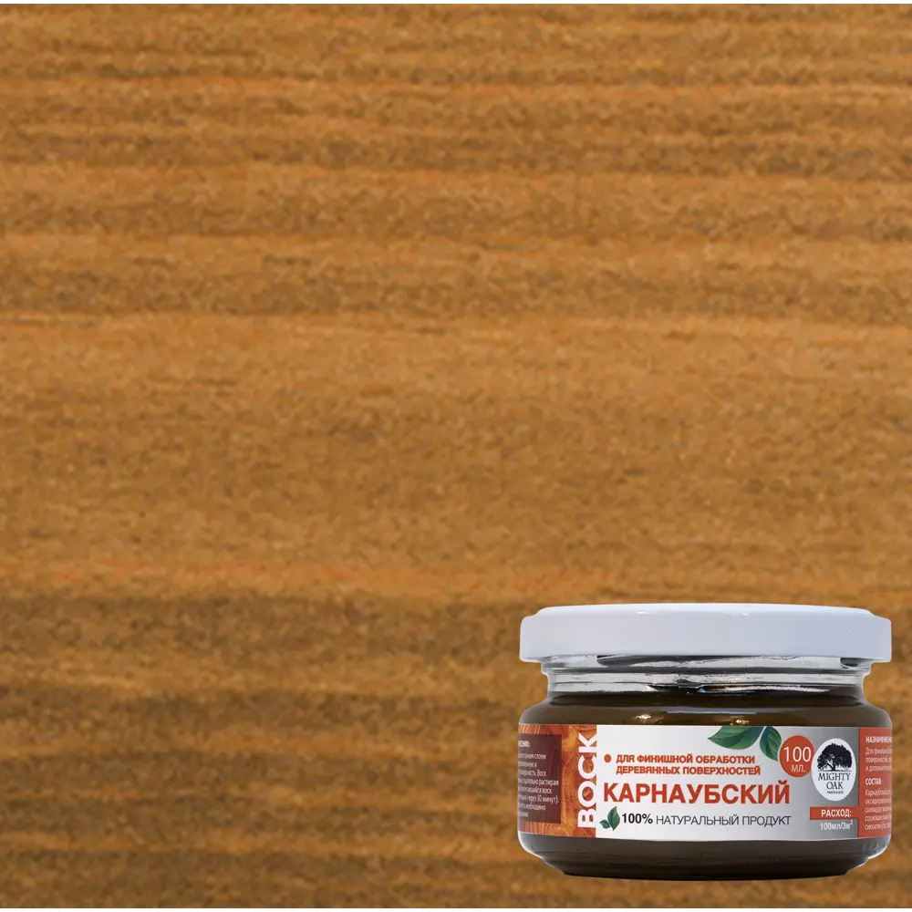 Воск карнаубский Mighty Oak Светлый орех 100 мл STLM-2189269