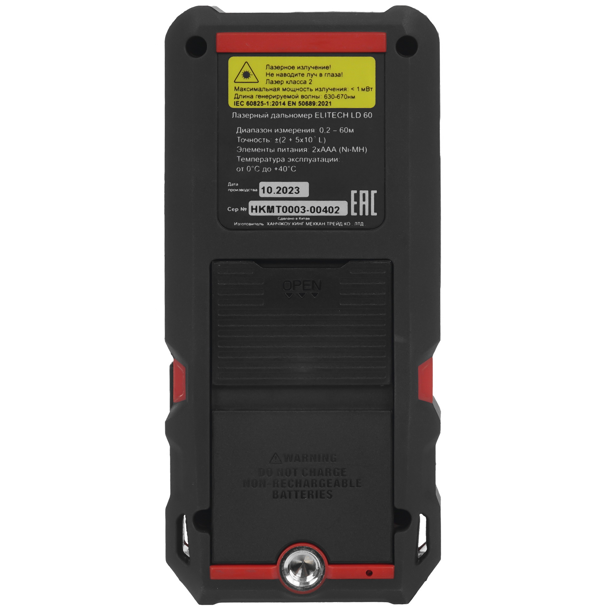 Лазерный дальномер ELITECH HD LD 60 9079212 STDN-0111588 - Вид №1