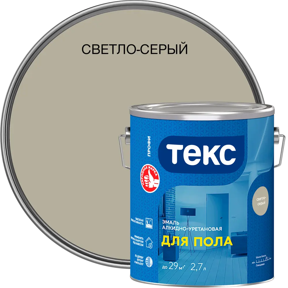 Эмаль для колеровки для пола Профи цвет светло-серый 2.7 л 89344722 STLM-2137995 Santreyd 