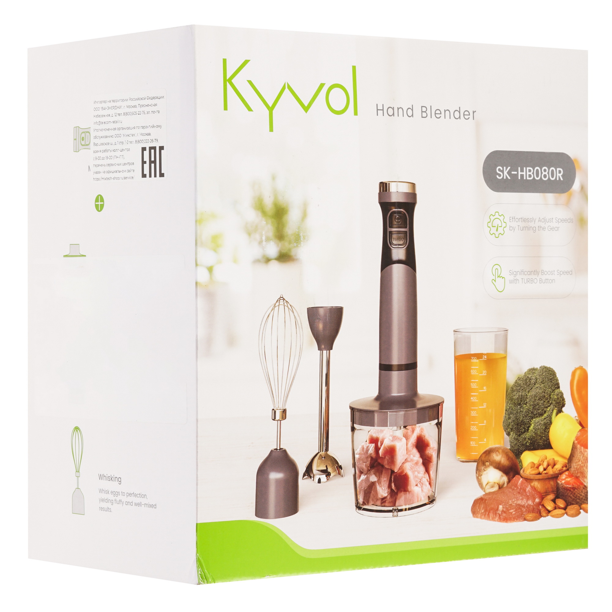 9206844 Блендер погружной Kyvol SK-HB080R черный STDN-0137212 - Вид №9