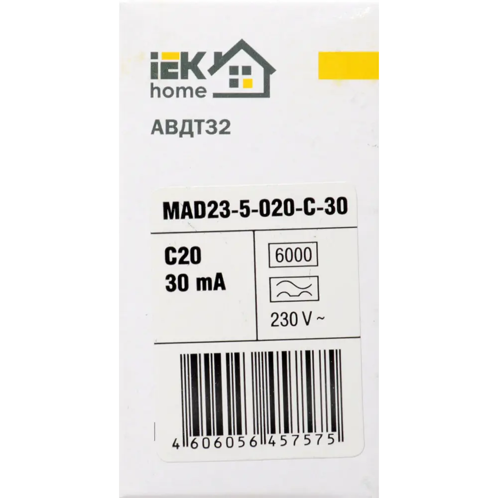 Дифференциальный автомат IEK HOME 20А с защитой от утечек тока 18072521 STLM-1112351 - Вид №10