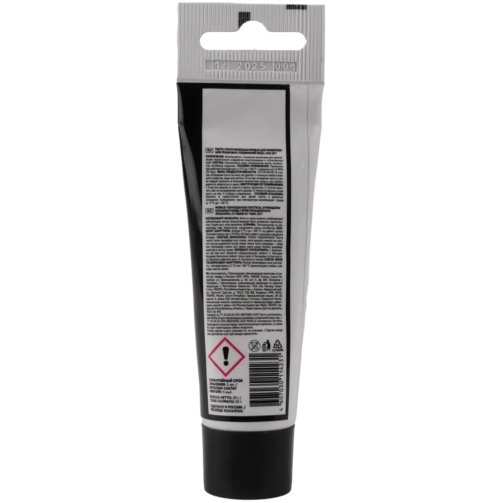 Паста уплотнительная MONLID для воды и пара 25 г STLM-2148481 - Вид №2