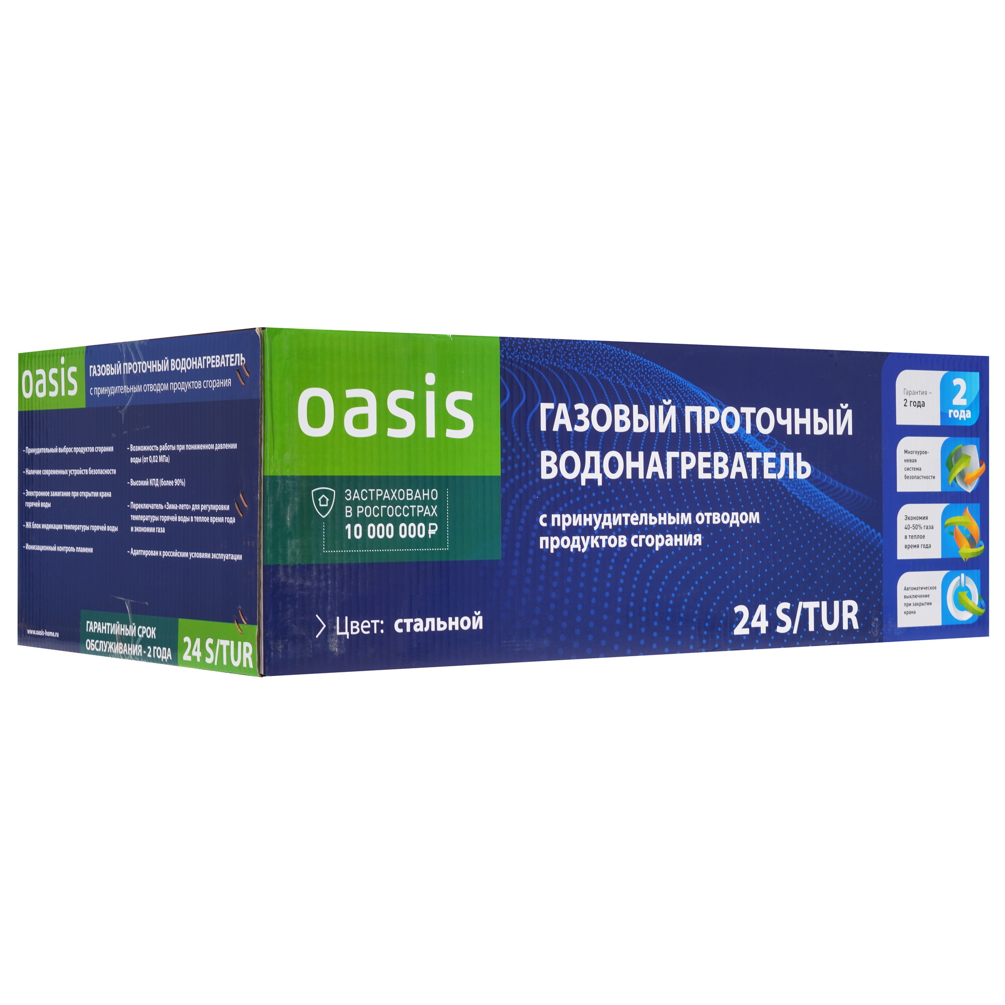 9959824 Водонагреватель газовый Oasis 24S/TUR STDN-0079441 - Вид №11
