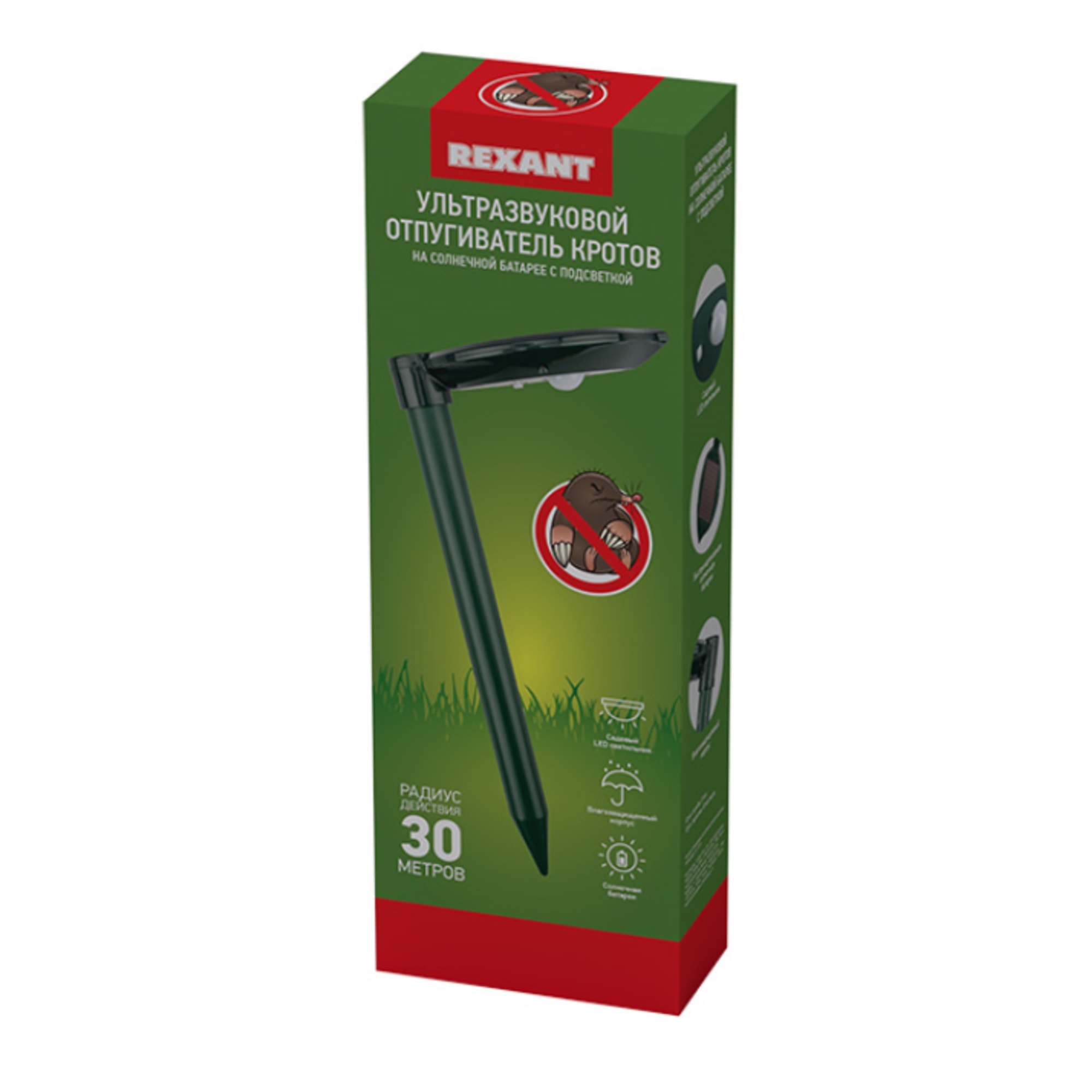 89882549 Ультразвуковой отпугиватель кротов Rexant на солнечной батарее 71-0047 Santreyd 