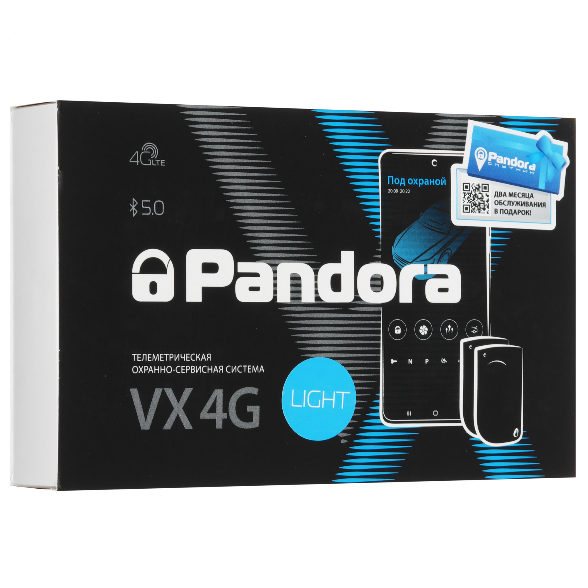 5636784 Автосигнализация Pandora VX 4G GSM Light STDN-0027665