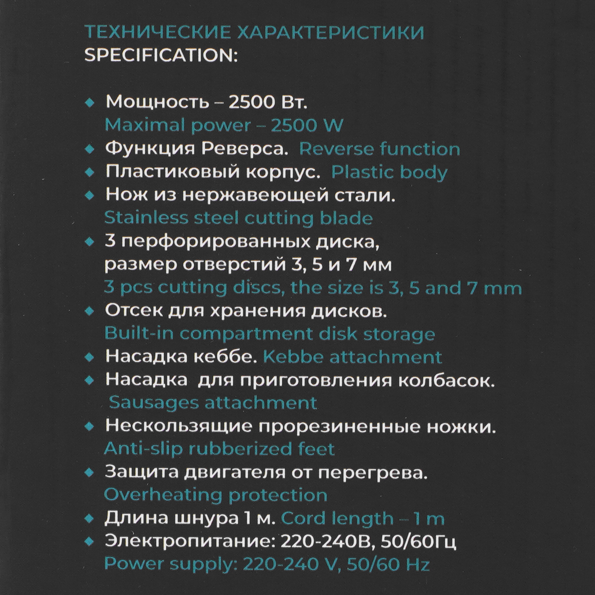 9940327 Мясорубка электрическая Eurostek EMG-AS04M серый STDN-0074945 - Вид №9