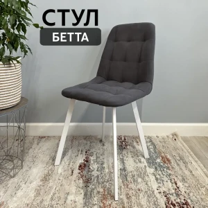 91764211 Стул Удобно Бетта 48x89x38 см велюр цвет графит/белый STLM-1408018