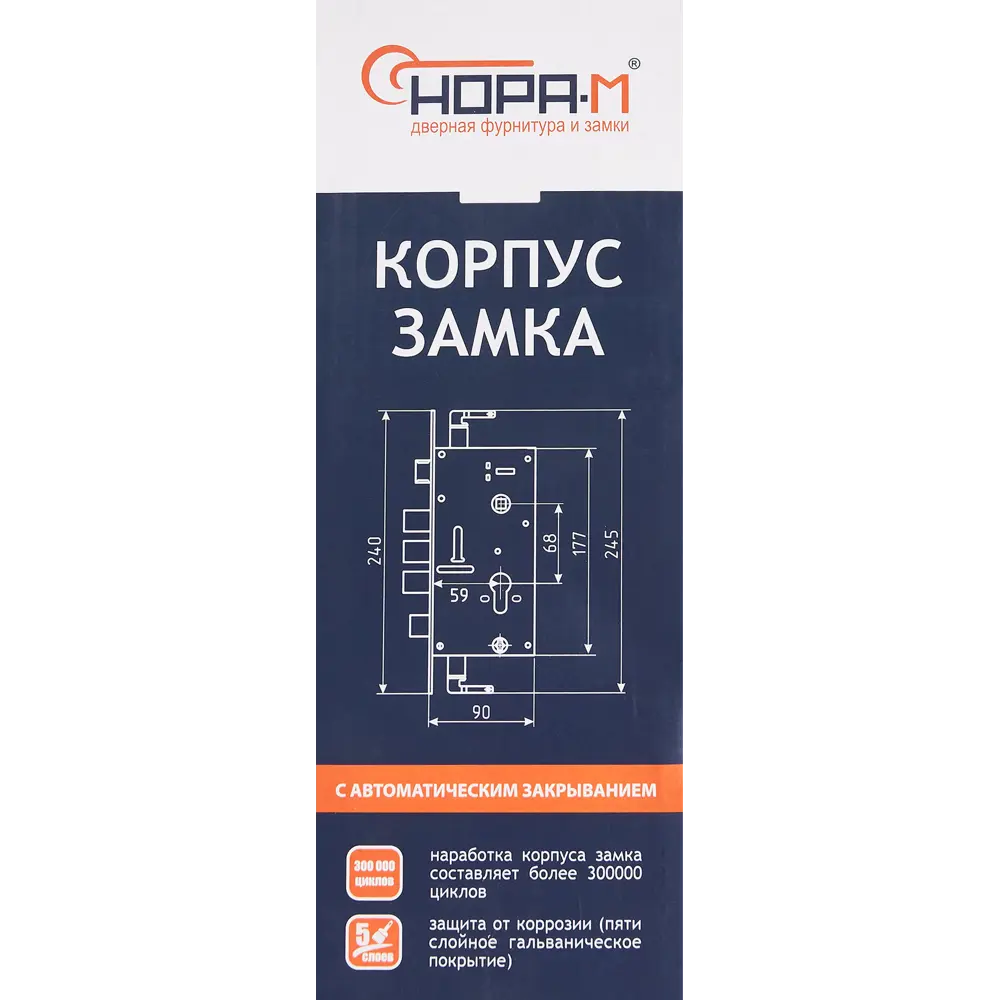 НОРА-М Замок врезной автоматический КЗВР-1А для левых дверей 85539379 STLM-0063695 - Вид №3