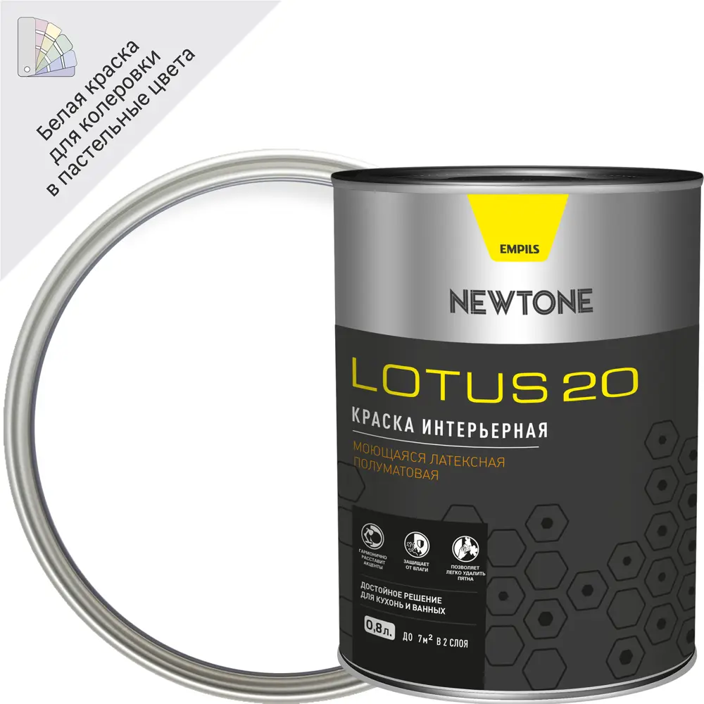 Краска для стен и потолков Newtone Lotus 20 цвет белый 0.8 л 85634040 STLM-2038125 