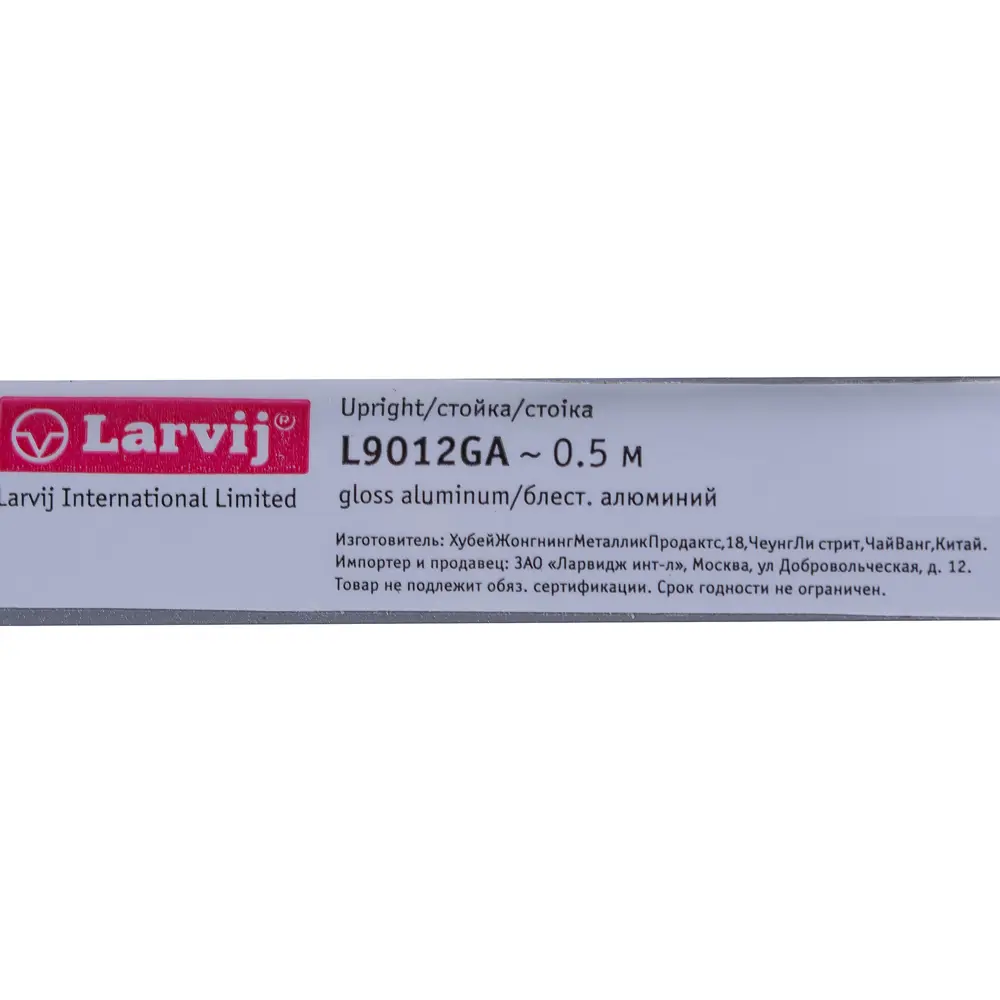 Направляющая двухрядная Larvij 50 см 55 кг/20 см цвет серый 10299325 STLM-2103261  - Вид №2