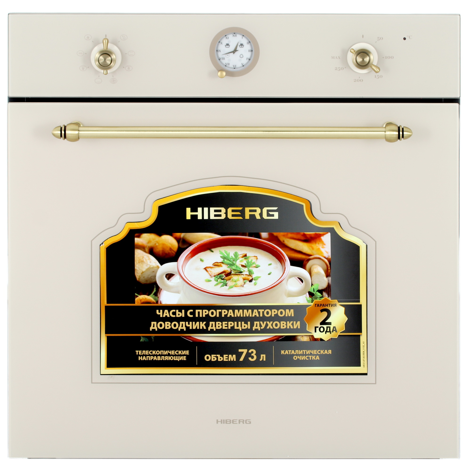 9023385 Электрический духовой шкаф HIBERG VM 6382 YR бежевый STDN-0070126