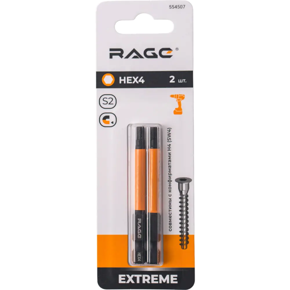 Бита RAGE HEX4 70 мм магнитная для мебельных винтов, 2 шт 89422044 STLM-1576920 - Вид №3