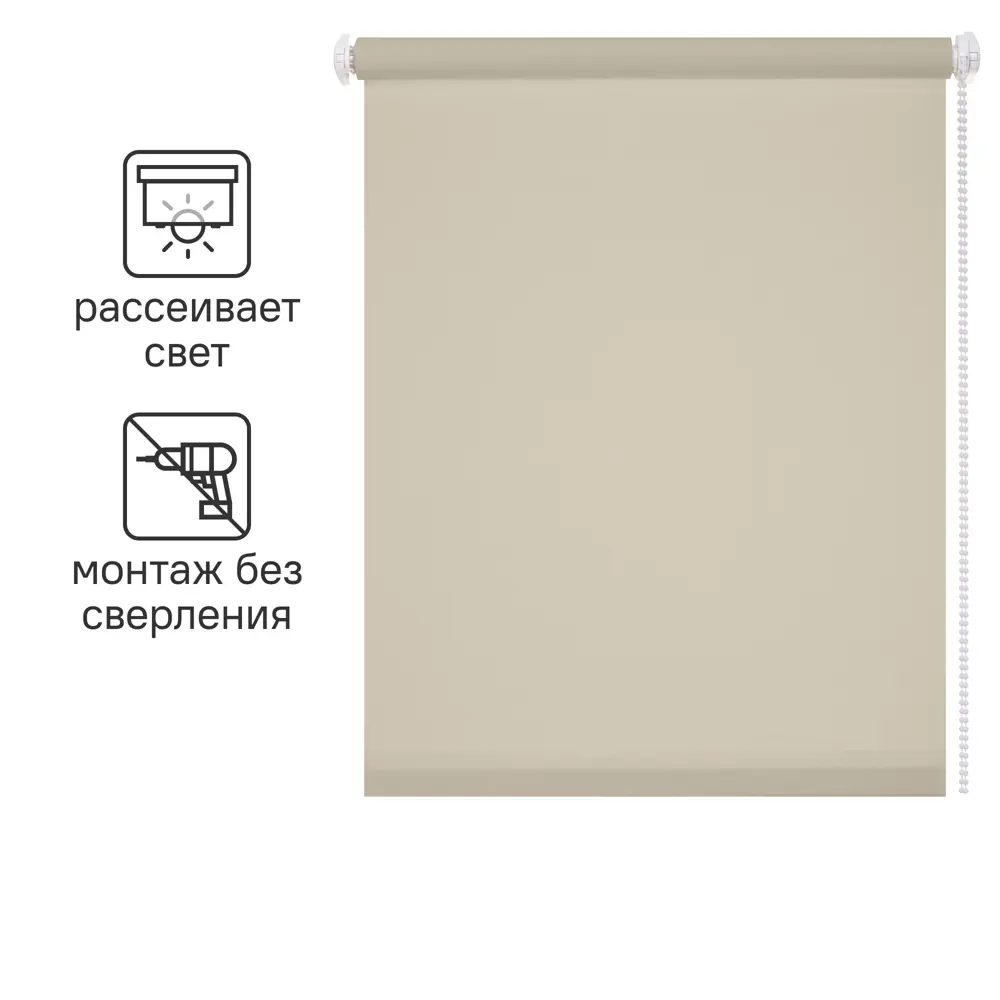 Штора рулонная Inspire Шантунг 80x250 см бежевая 82668381 STLM-2167191